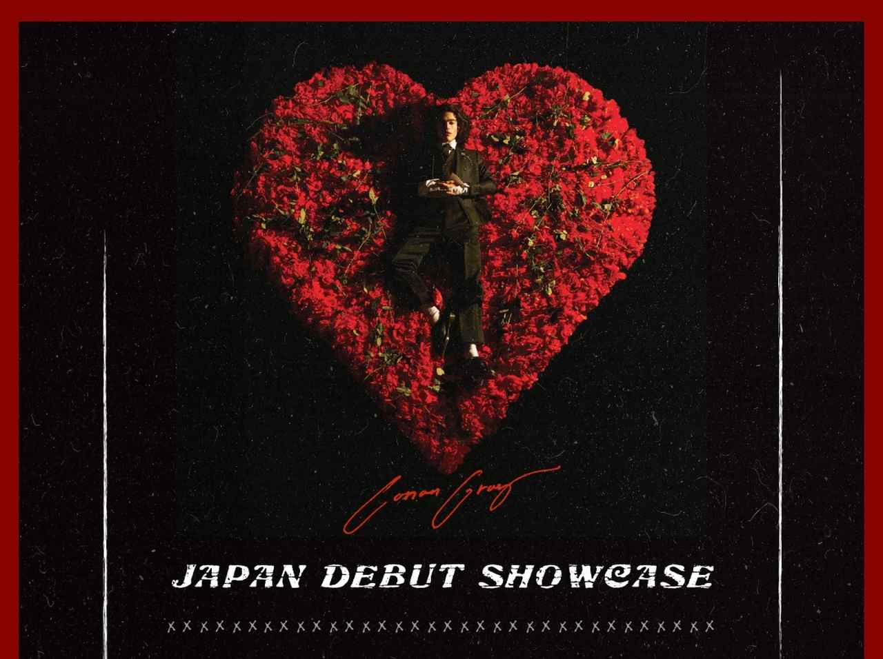 超プレミアもの!コナン・グレイ日本初ショーケースに3組6名様をご招待