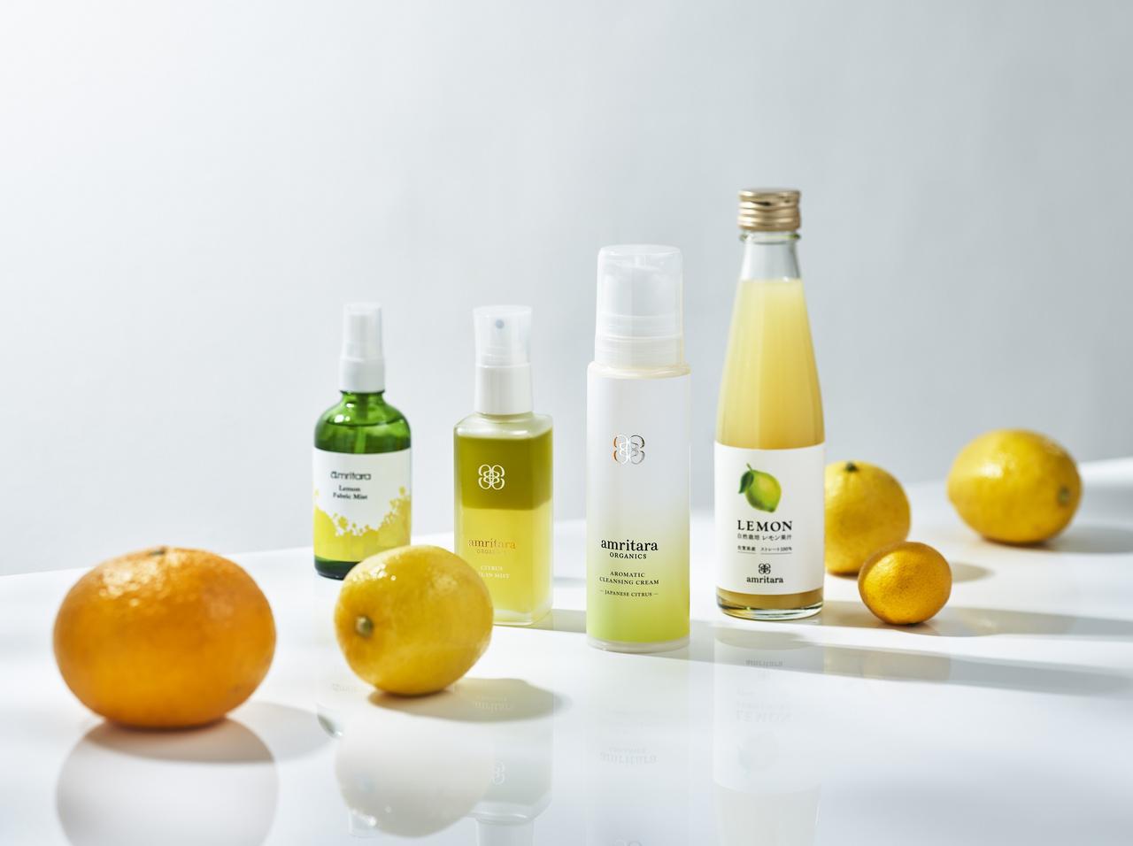 副産物まで無駄にしない!アムリターラからアップサイクルで誕生したクレンジングとオイルインミストが発売