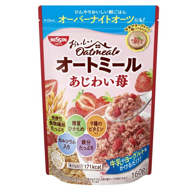 オートミールがいちご味に！オーバーナイトオーツにもぴったりの「おいしいオートミール あじわい苺」が新発売