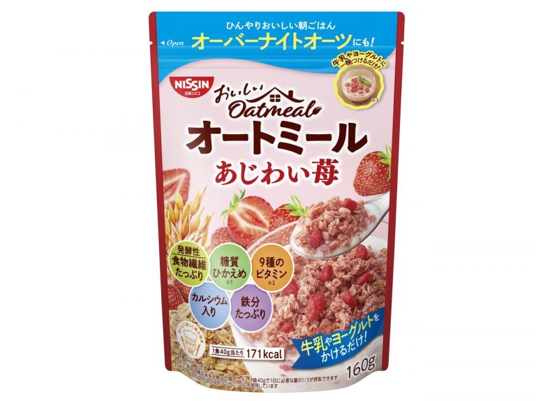 オートミールがいちご味に!オーバーナイトオーツにもぴったりの「おいしいオートミール あじわい苺」が新発売