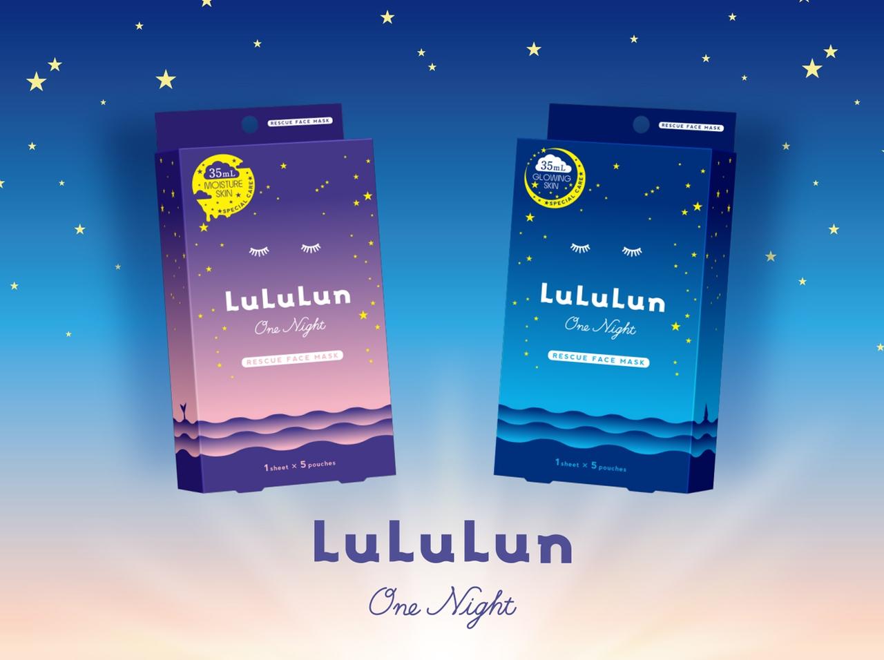 累計16億枚突破！「ルルルン ワンナイトシリーズ」のフェイスマスクがパワーアップ