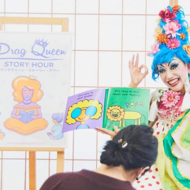 東京でドラァグクイーンたちが子どもに絵本の読み聞かせをしている【取材】