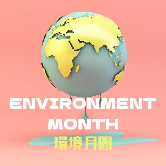 2022年の環境月間はイベント目白押し！楽しく参加できる日本国内のイベント特集