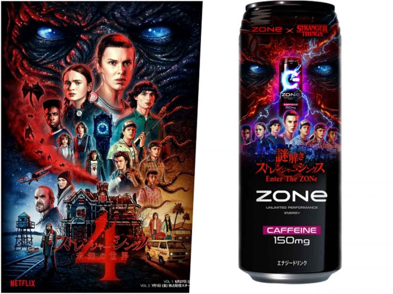 『ストレンジャー・シングス』とエナジードリンクのZONeがコラボ！『ストシン』缶が当たる