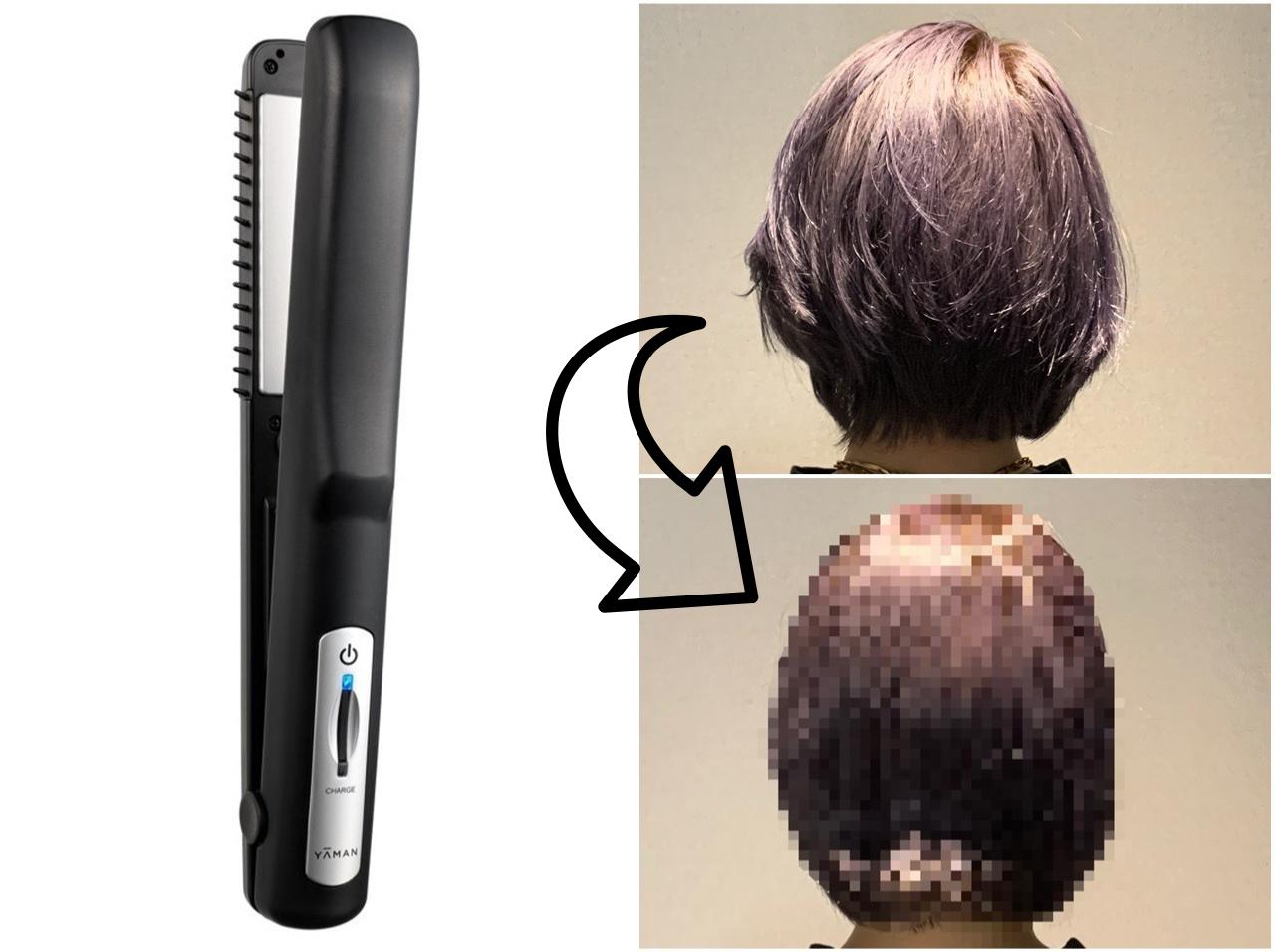 SNSの影響で一時完売に!自宅でサロン級のヘアケアが叶う「シャインプロ」をお試し