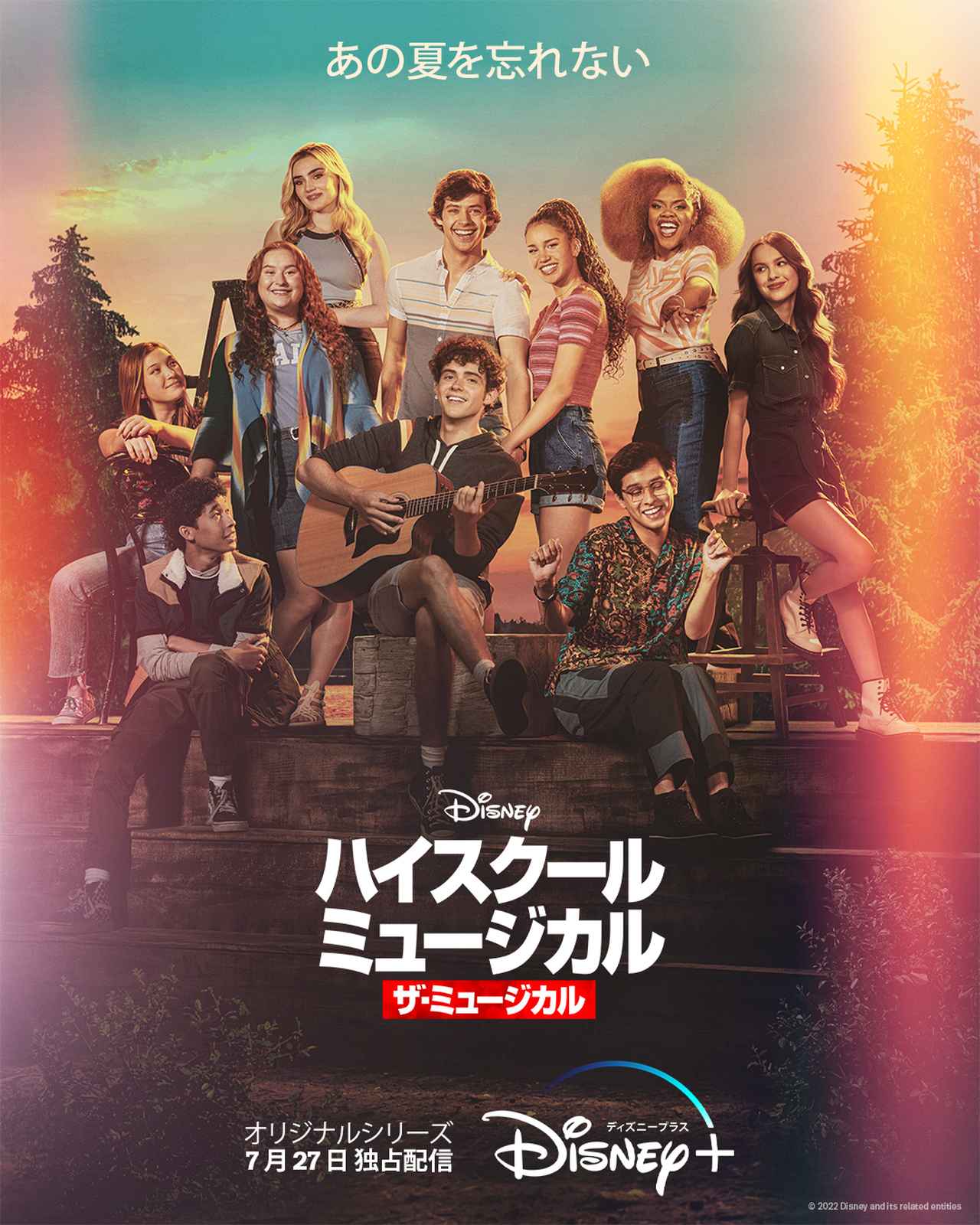 ワイルドキャッツが今度は『アナ雪』ミュージカルに挑戦！『HSMTMTS』シーズン3予告編にワクワクしかない