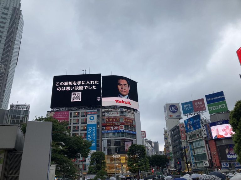 渋谷の看板はBTS関連だった！「この看板を手に入れたのは悪い決断でした」謎の広告が出現