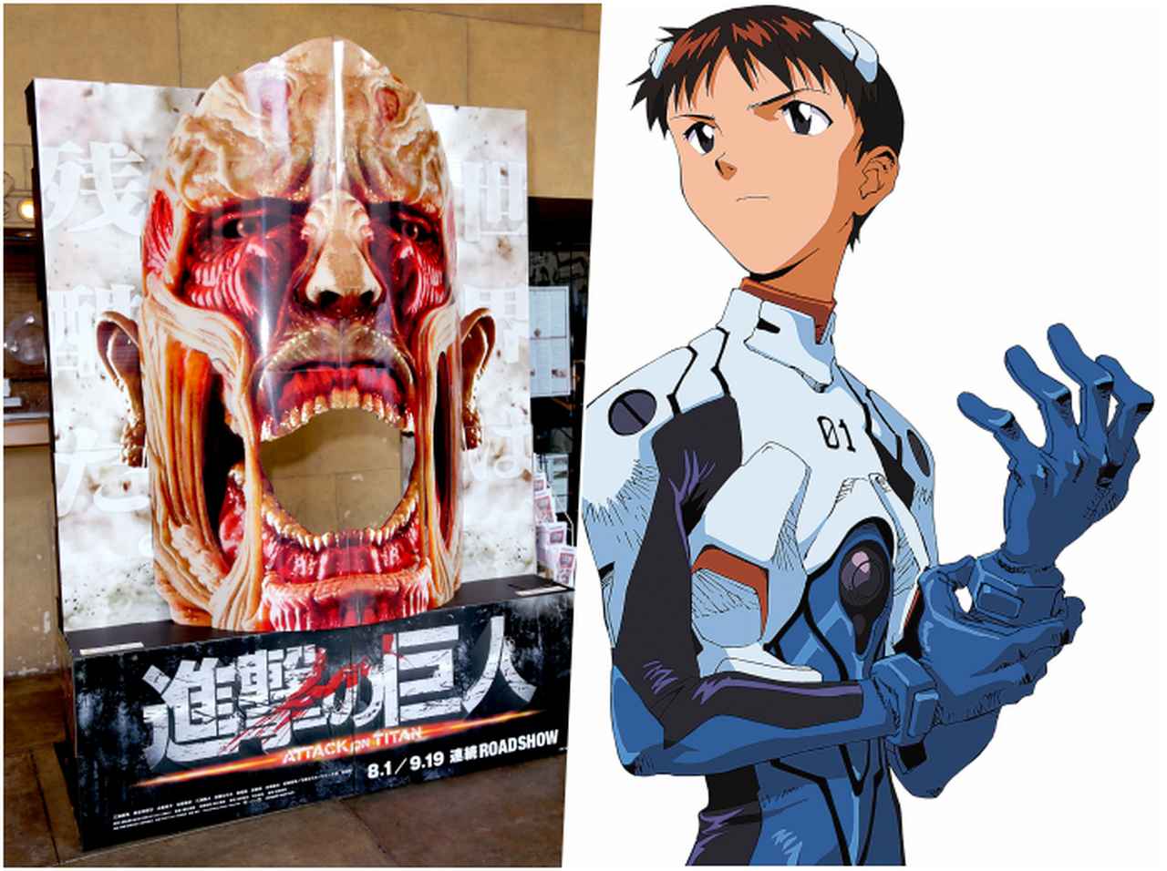 『進撃の巨人』×『エヴァンゲリオン』のイラスト、最高では？ 海外ファンのセンスが光る