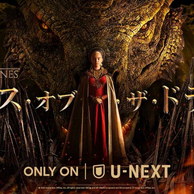「女は鉄の王座を継げない」、『ハウス・オブ・ザ・ドラゴン』映像・BGM・ドラゴンがかっこいい…！