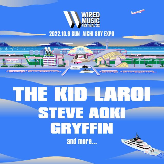 ザ・キッド・ラロイが待望の初来日へ！WIRED MUSIC FESTIVAL’22のヘッドライナーに抜擢