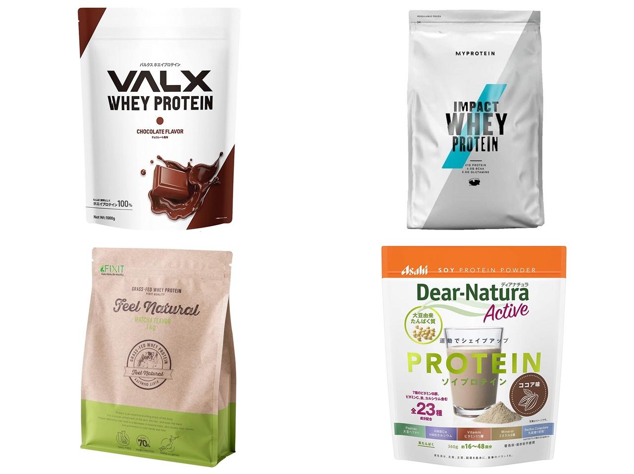 味もコスパも最強!Amazonで買えるプロテインパウダー5選