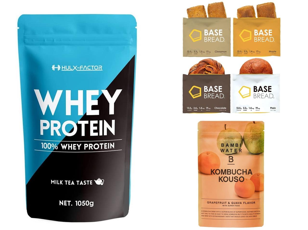 Amazonプライムデーでお得に買える「ヘルシー食品」6選【アマゾンプライムデー2022】