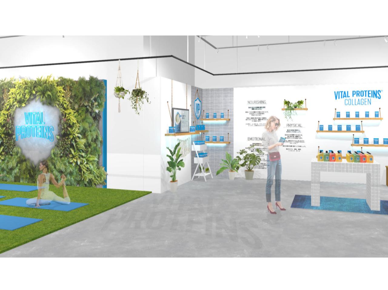 全米売上No.1のコラーゲンブランド「バイタルプロテインズ」が1周年イベント開催!