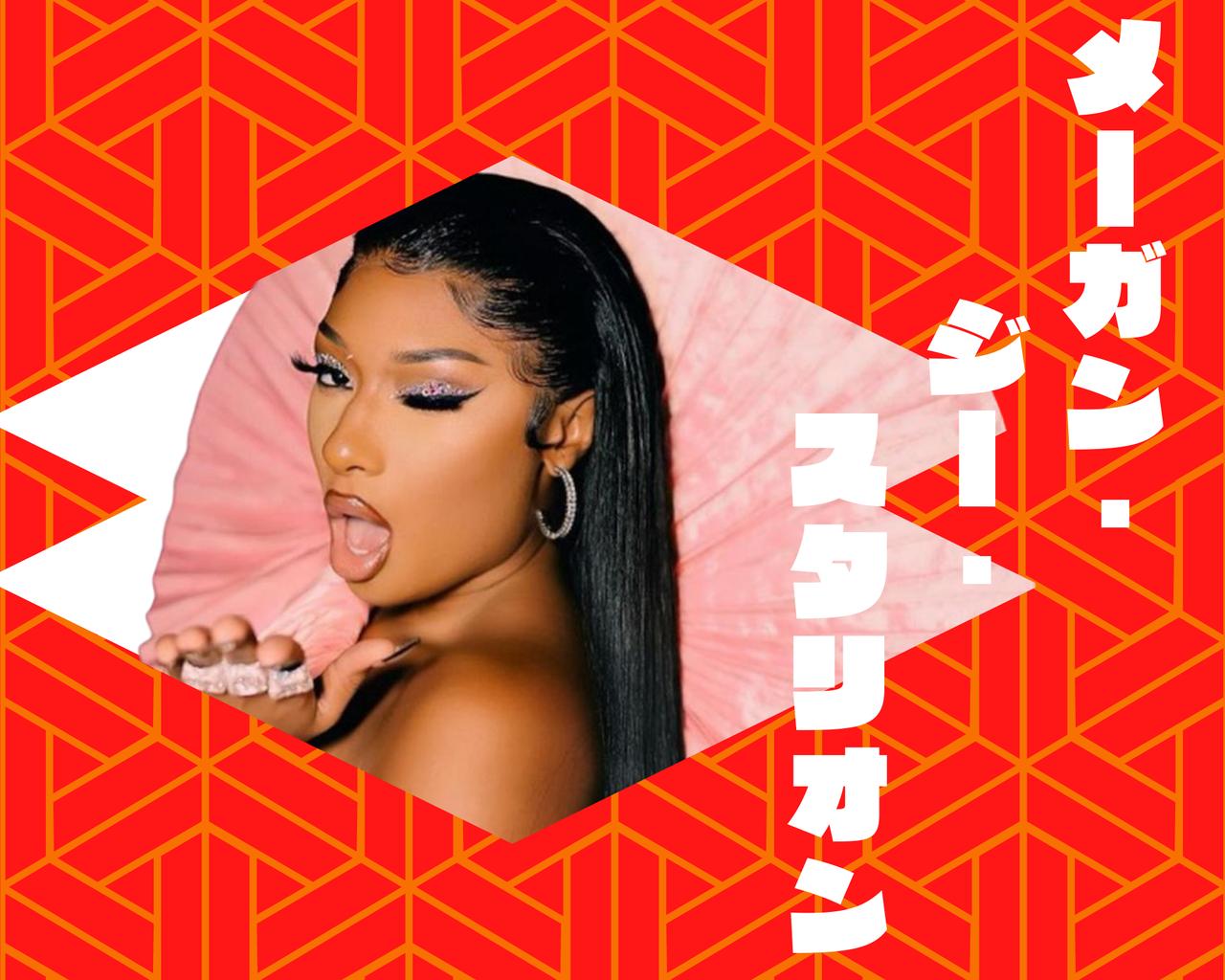 【祝来日】メーガン・ジー・スタリオンのアニオタ伝説を大特集