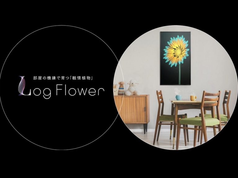 植物が部屋の“機嫌”で育つ!?近未来の「観情植物」のβ版が公開に