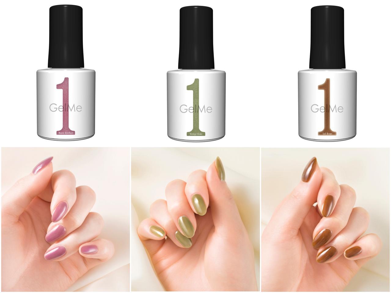SNSで話題！サロン級ジェルネイル「ジェルミーワン」から、秋の新色が登場