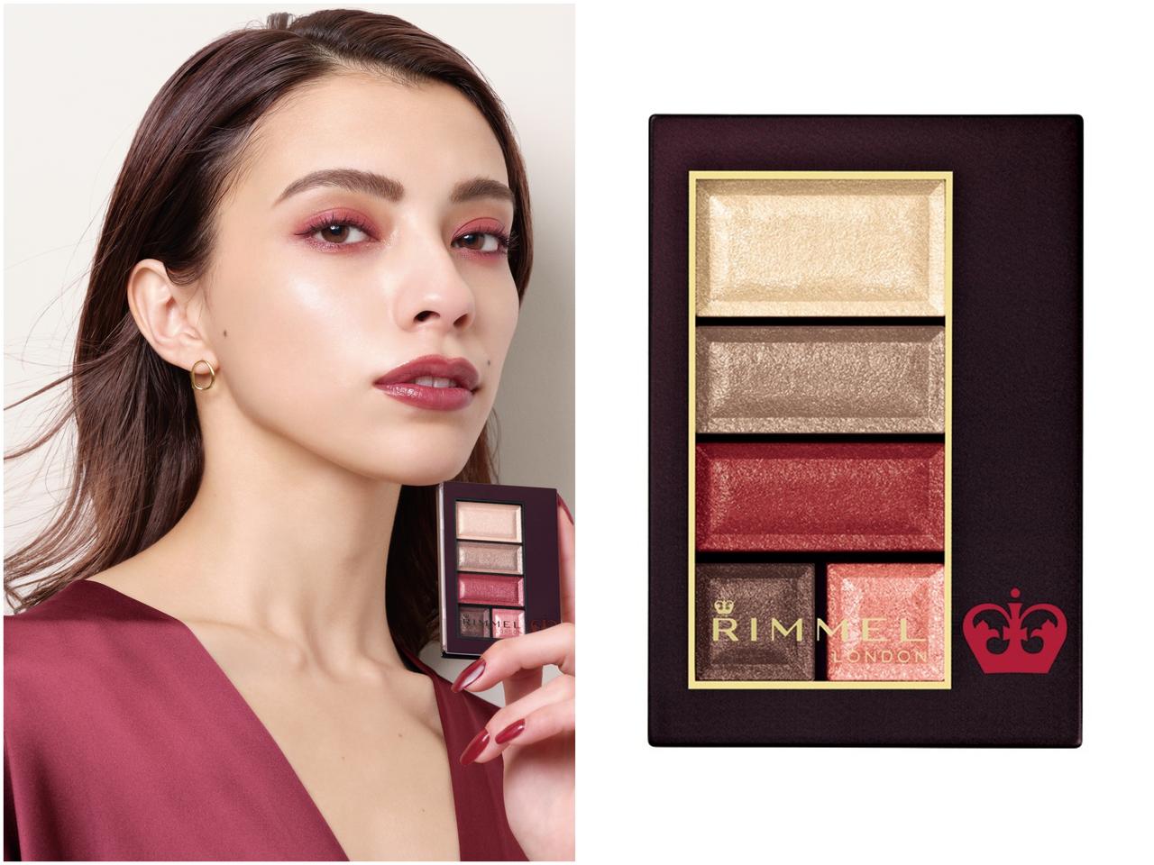 リンメル、“ショコラ香る”5色アイパレットに新色「ラズベリーチョコ」が登場