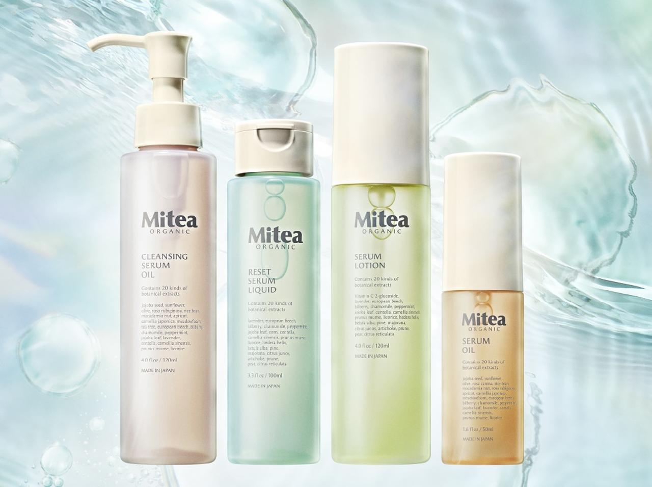 ファミリーマート×コスメキッチン！新スキンケアブランド「Mitea ORGANIC」が誕生