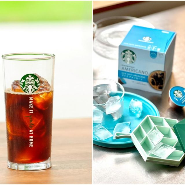 お家がスターバックスに！グッズがもらえる「ネスカフェ ドルチェ グスト」の夏キャンペーン