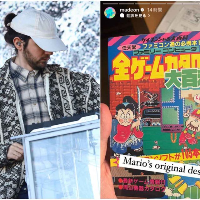 ソニマニで日本滞在中のマデオン、日本のレトロなお宝をディグる【写真】