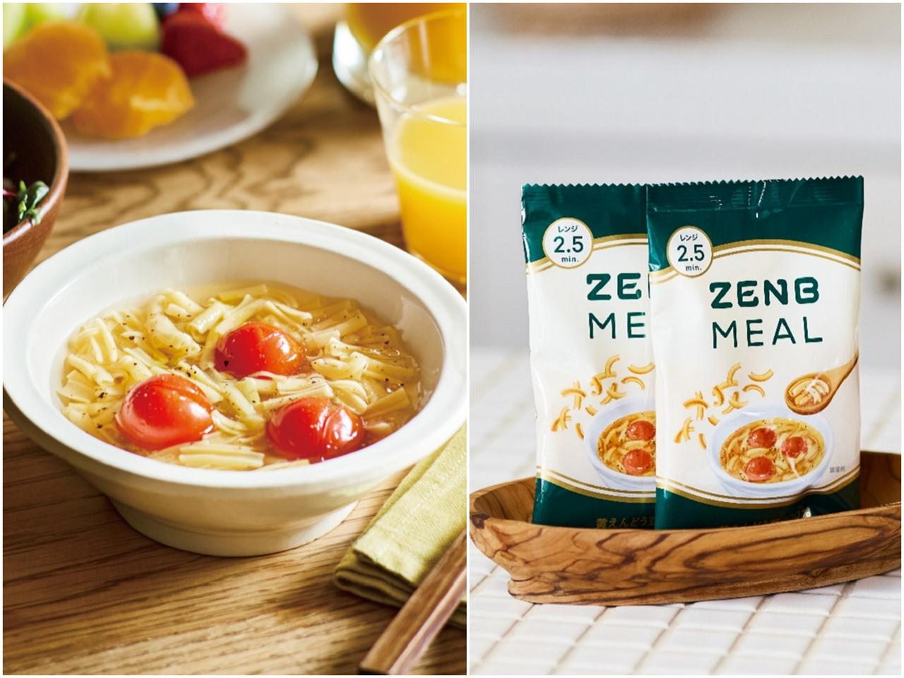 オートミールでもごはんでもない!黄えんどう豆100%「ZENBミール」が新発売