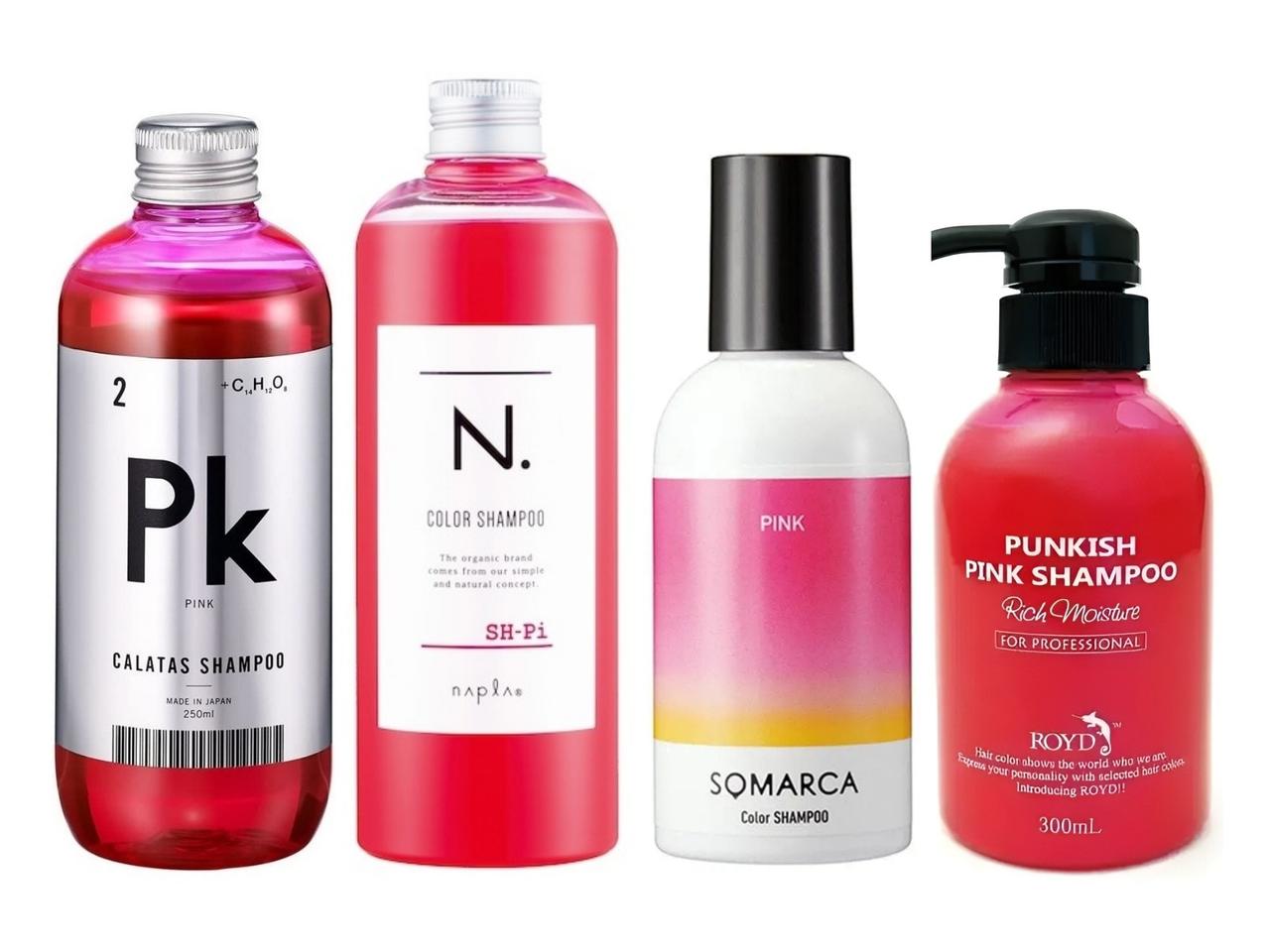 「ピンクシャンプー」とは？ピンクヘアの色持ちにオススメの優秀アイテム