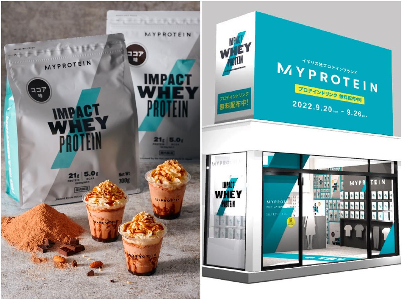「マイプロテイン」が東京・原宿に！ポップアップスペースが期間限定でオープン
