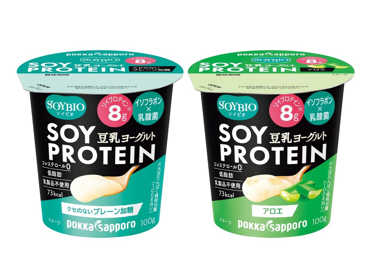 手軽に“ソイプロテイン”が摂れる!SOYBIOから大豆プロテイン入り豆乳ヨーグルトが新登場