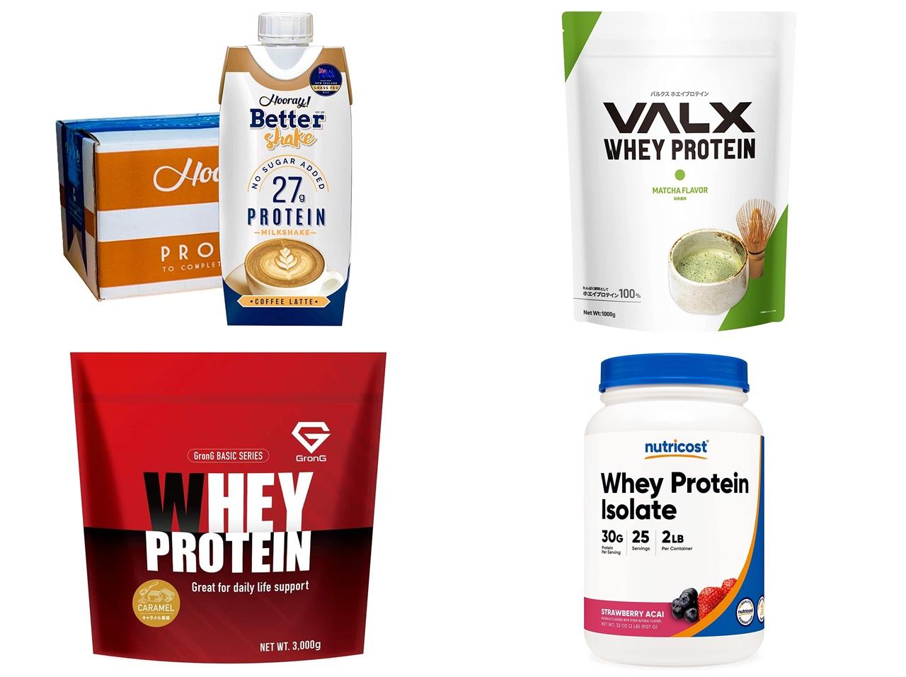 Amazonタイムセール祭りは「プロテイン」がお得!オススメのプロテイン5選