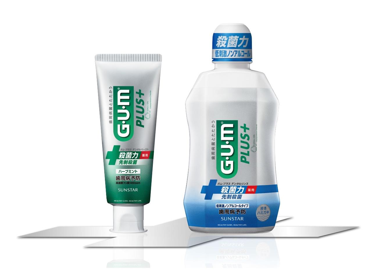 歯周病菌を増殖させる“黒幕”に着目！「G・U・M」から新シリーズが誕生