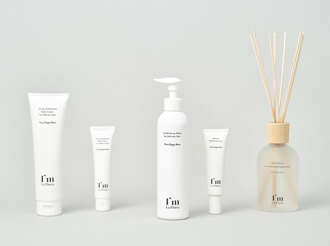 デリケートゾーンケアについて分かる!オンラインワークショップをI’m La Floria展開企業が開催