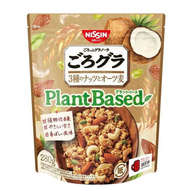 「ごろグラ」、ブランド史上初となる“プラントベース”が仲間入り