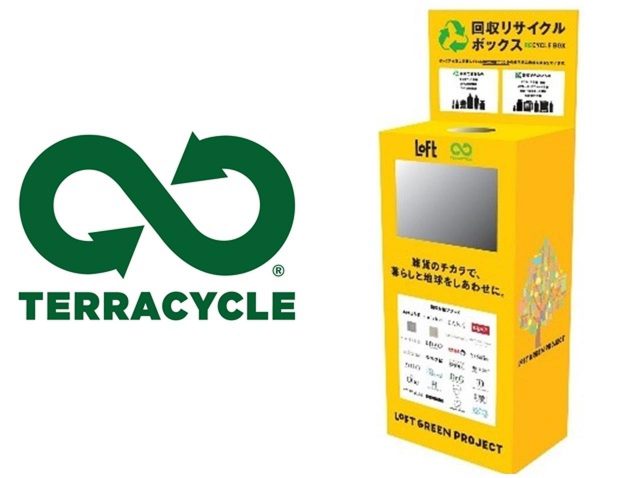 ロフトの化粧品容器回収リサイクルプログラムが、国内全店舗に拡大