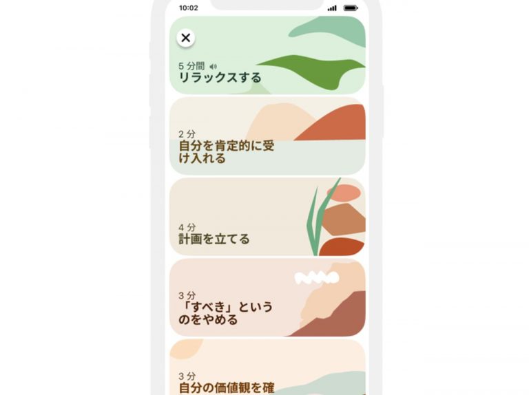 検索からメンタルヘルスをサポート!Pinterestの「思いやり検索」が日本でもローンチ