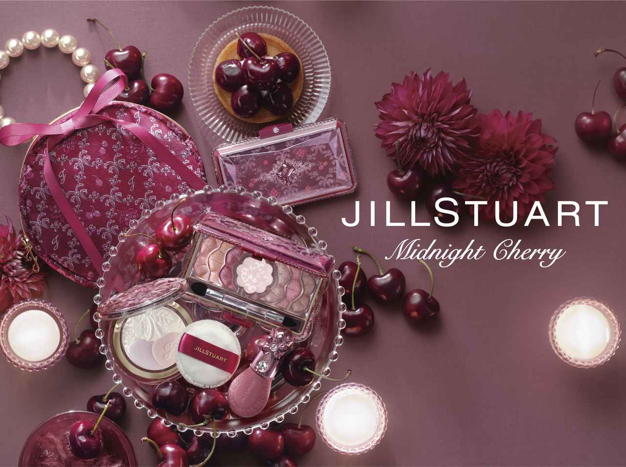 チェリーが溢れる真夜中のティーパーティをイメージ！ジルスチュアートからホリデーコレクションが登場