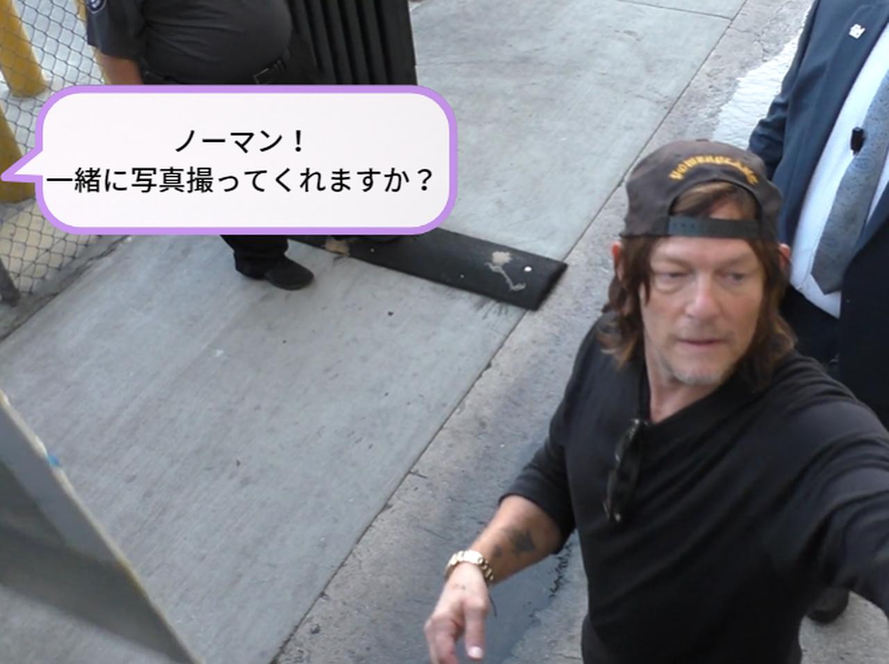 ノーマン・リーダス、出待ちファンの「リクエスト全部」に応じる神対応【映像独自入手】