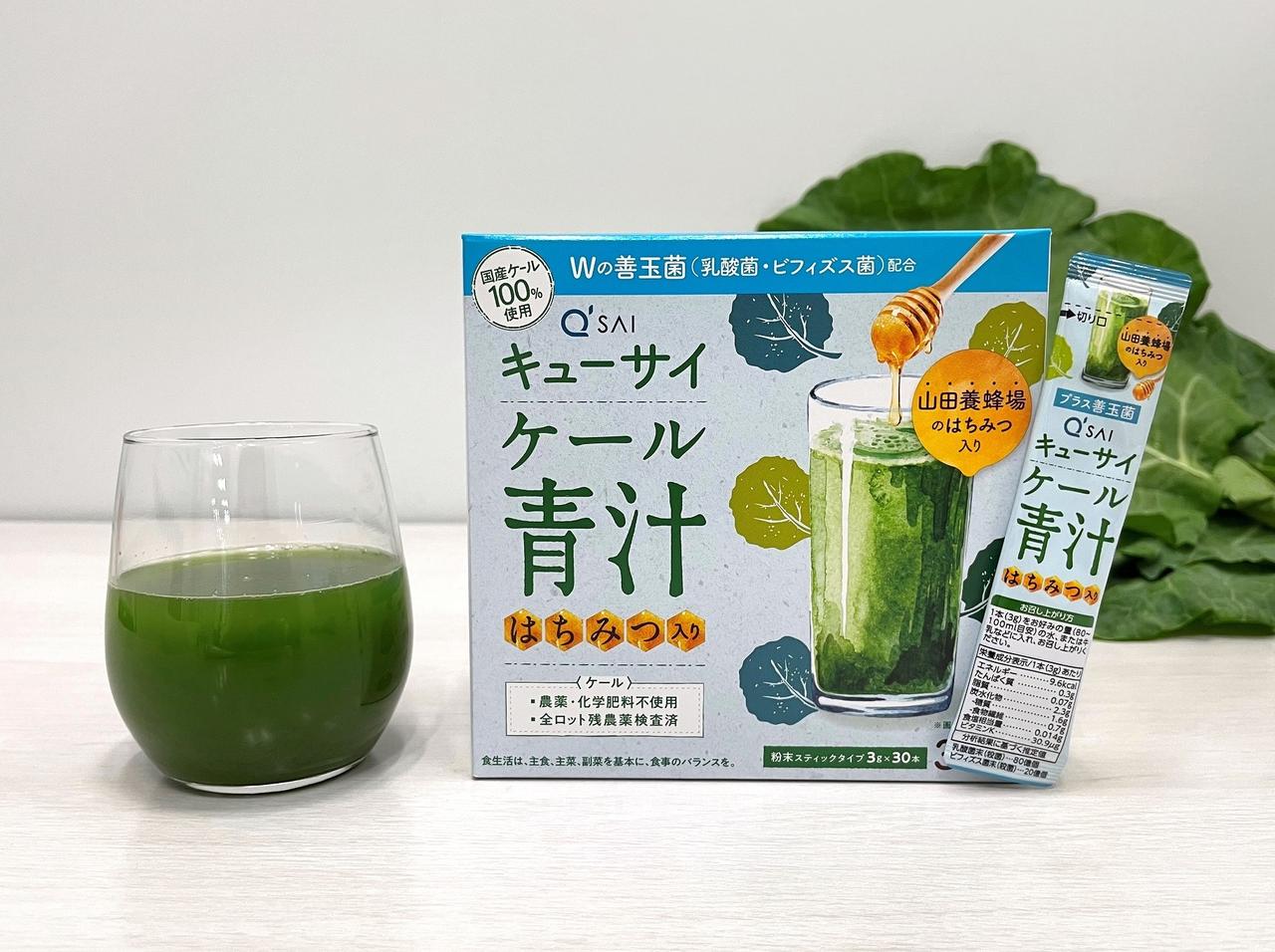 ケール×ダブルの善玉菌でスッキリ習慣！「ケール青汁はちみつ入り プラス善玉菌」が新発売