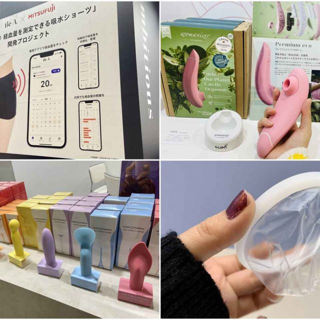 膣ケア、妊活、吸水ショーツ…、「フェムテック トーキョー」で注目したものコト10選