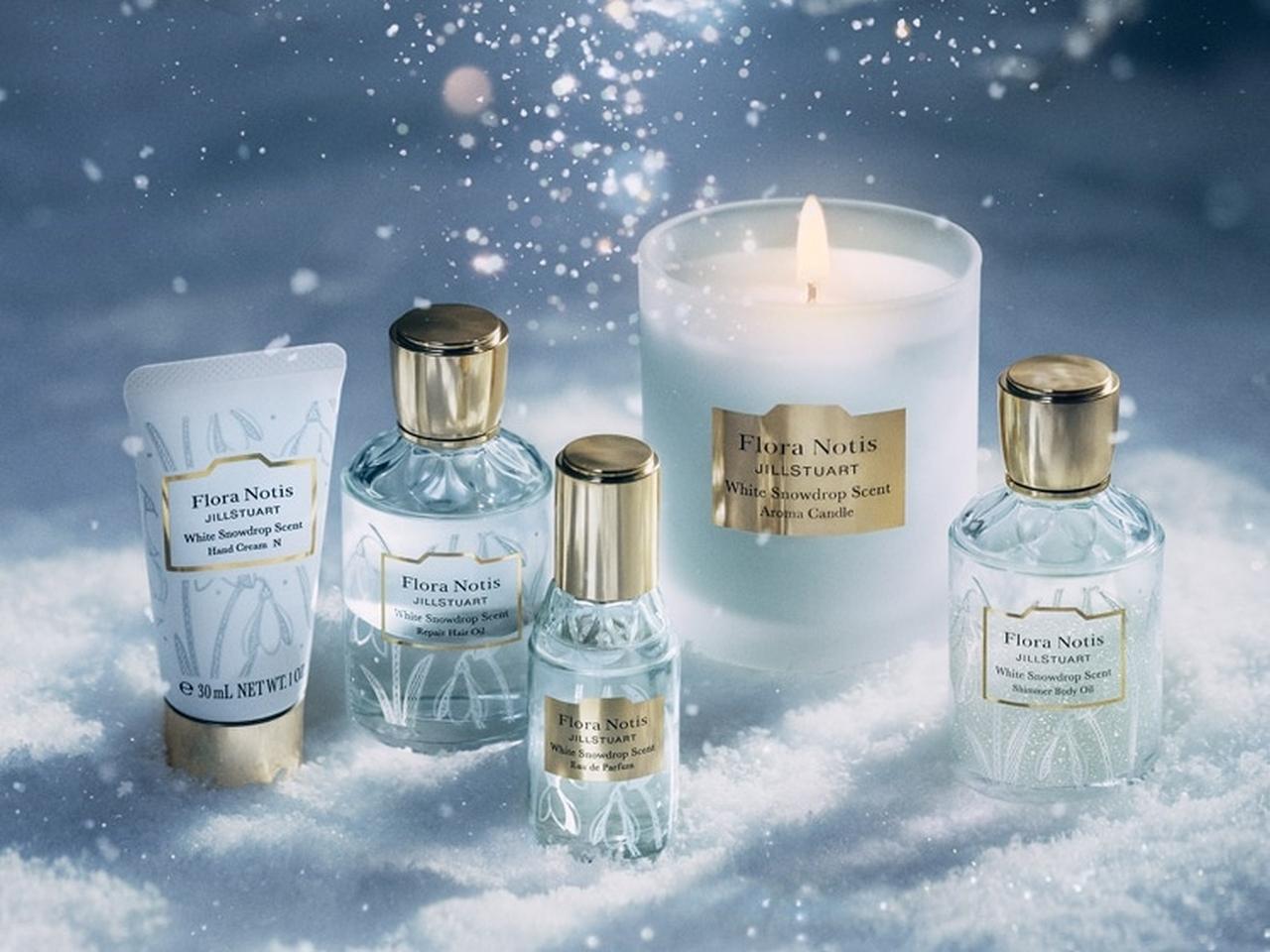 フローラノーティス ジルスチュアート、クリスマスコフレ2022は人気の香り「ホワイトスノードロップ」が復活
