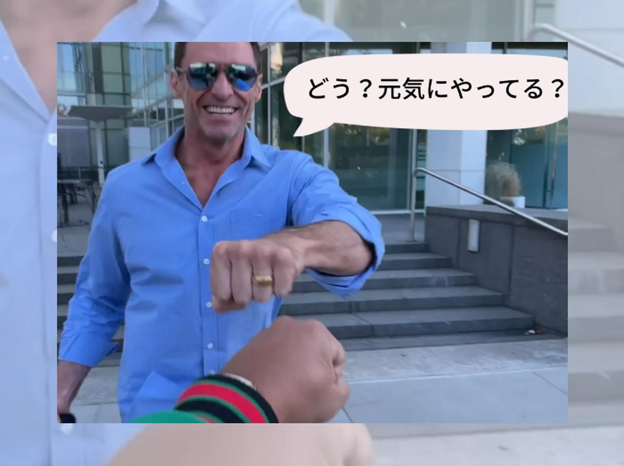 気さくすぎるヒュー・ジャックマン、パパラッチと仲良くなって“グータッチ”からの雑談【動画独自入手】