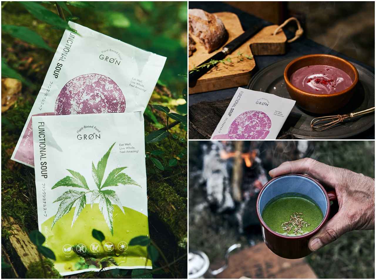 植物性プロテインブランド「GRØN」から、ガストロノミー和漢インスタントスープが登場