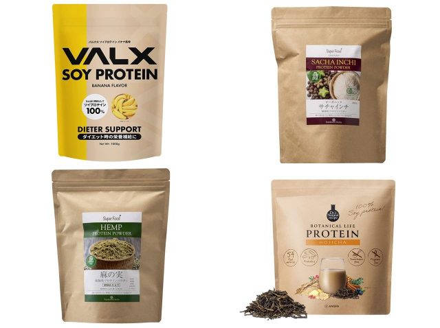 植物性プロテイン派は必見！美味しくてコスパ抜群のオススメ6選【ブラックフライデー】