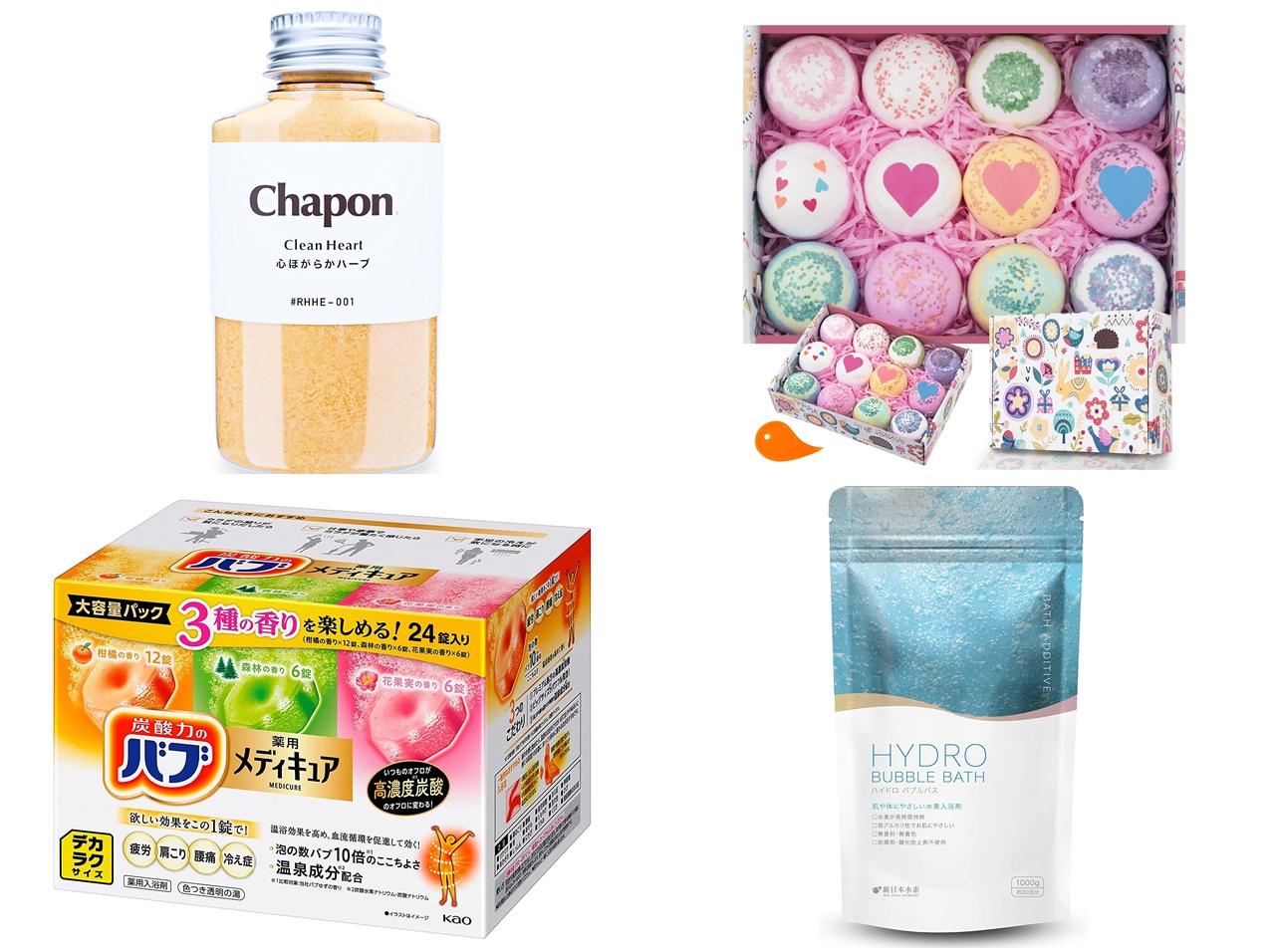 Amazonブラックフライデーは「入浴剤」がお得!オススメのバスソルト&バスボム7選