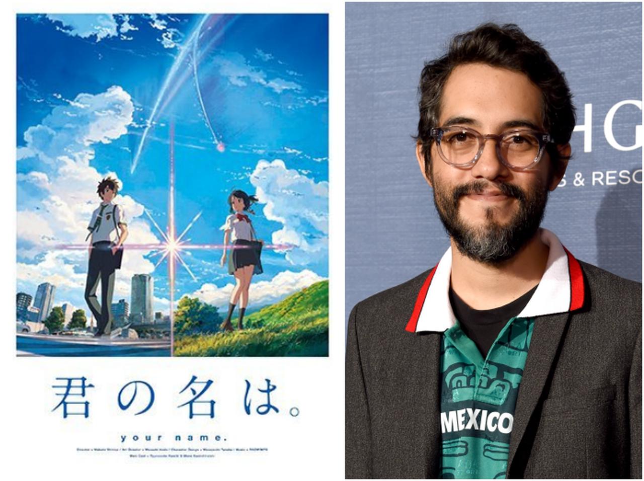 『君の名は。』がハリウッドで実写化されることに、監督が決定