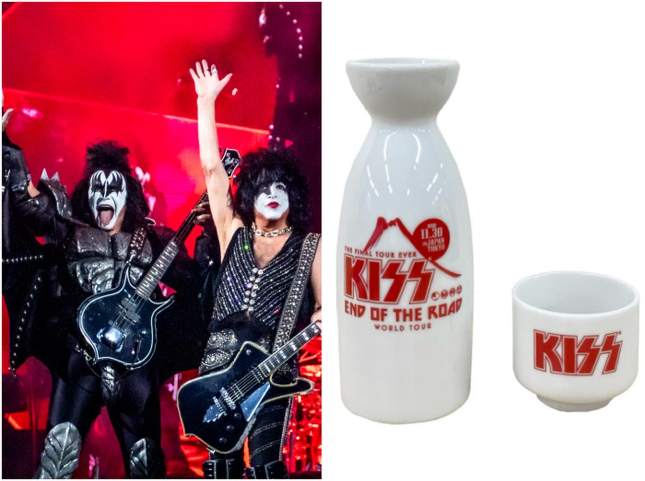 KISSのグッズが面白過ぎる!「地獄の晩酌セット」や「地獄のお土産おせんべい」が登場