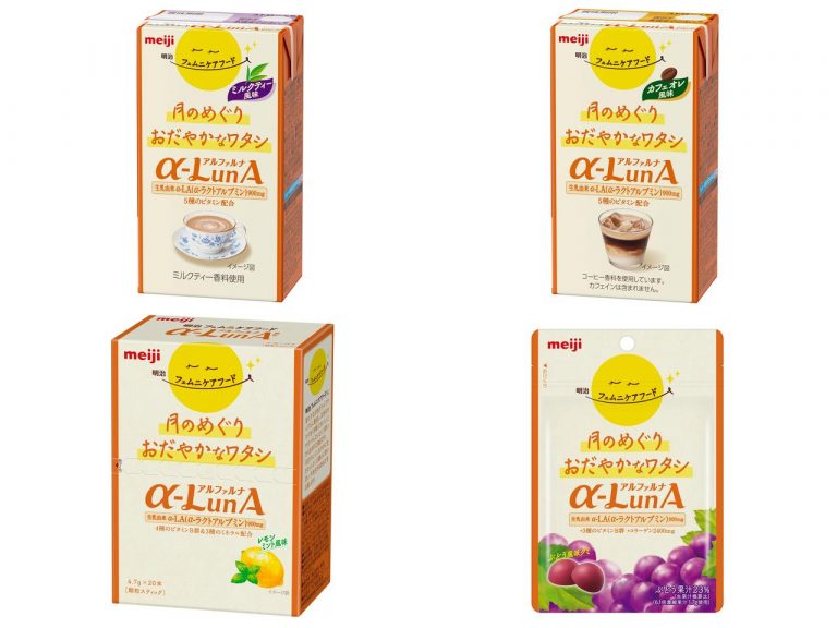 女性の健康課題を「手軽においしく」サポート!新ブランド「明治 フェムニケアフード」登場