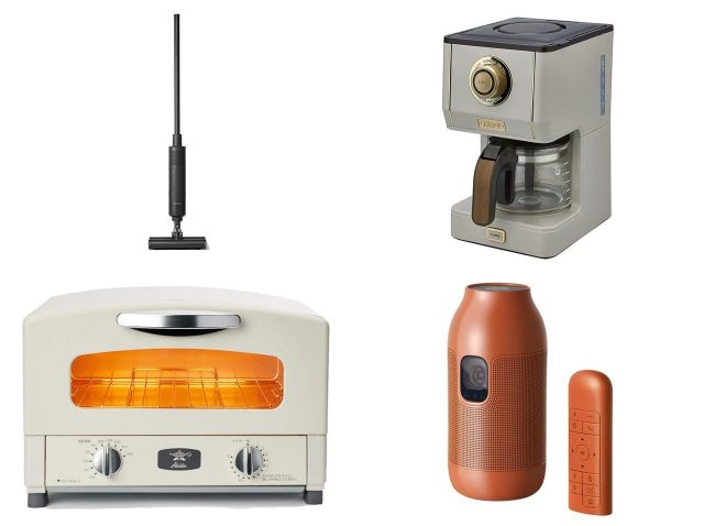 オシャレ家電でインテリアを格上げ！Amazonブラックフライデーで買えるオススメ6選