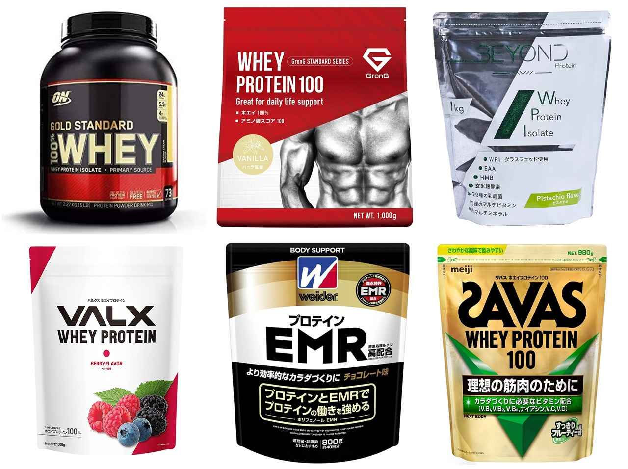 Amazon ブラックフライデーは「プロテイン」がお得！オススメのホエイプロテイン10選