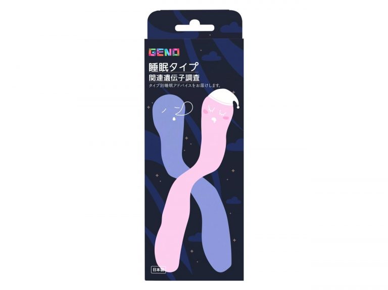 睡眠タイプを“遺伝子”から診断!郵送でできる調査キット「ジェノ 睡眠タイプ関連遺伝子調査」が発売