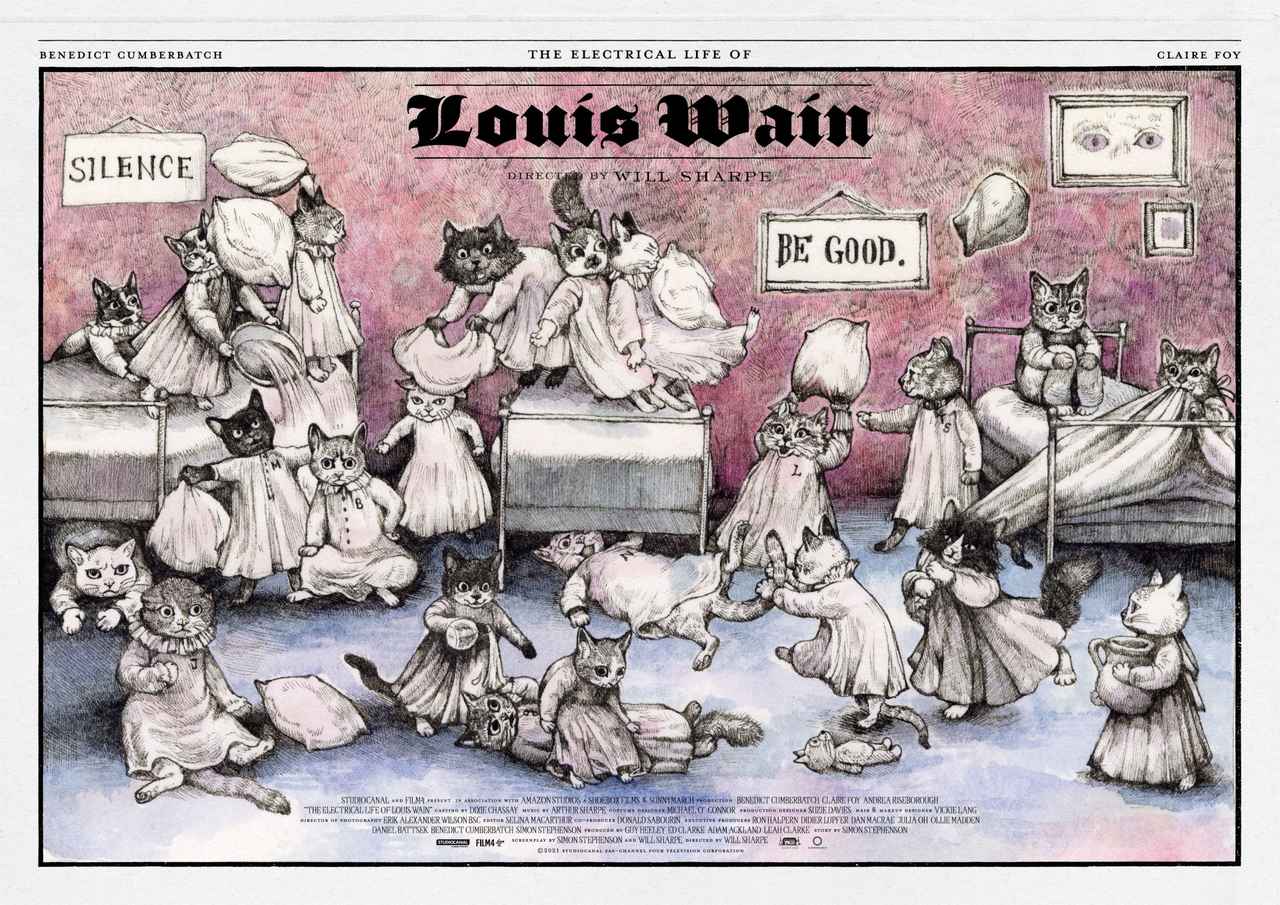 『ルイス・ウェイン 生涯愛した妻とネコ』オルタナティブポスター2種解禁!ヒグチユウコ×大島依提亜の共作